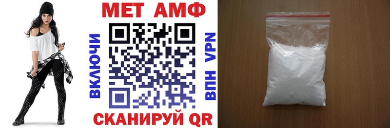 Купить где  Минусинск  АМФЕТАМИН Розовый 