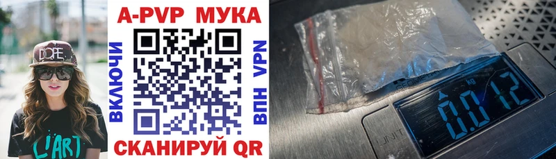 Купить закладки  Минусинск  Alpha-PVP VHQ 