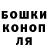 Cannafood конопля Bryan C