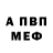 APVP крисы CK Atterador