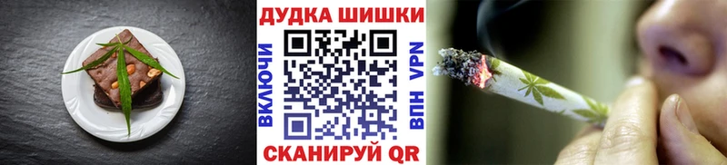 Canna-Cookies конопля  Купить  Минусинск 