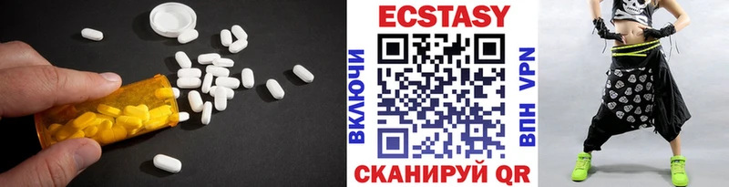 Купить где  Минусинск  ЭКСТАЗИ ешки 