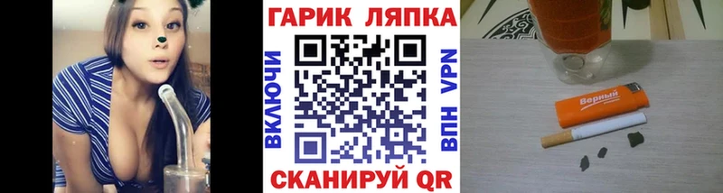 Купить где  Минусинск  ГАШ hashish 