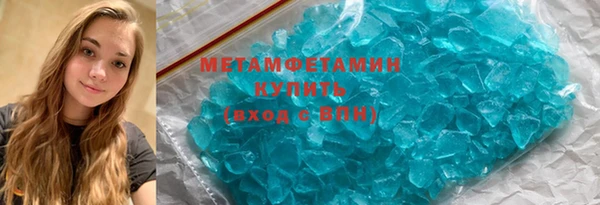 сатива Медногорск