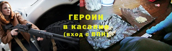 сатива Медногорск