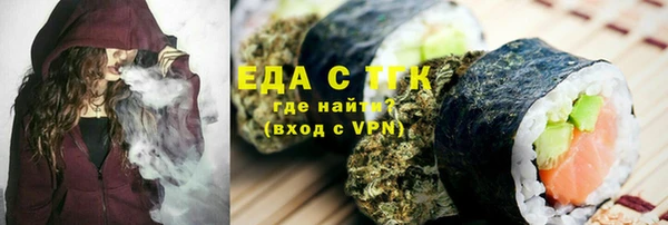 сатива Медногорск