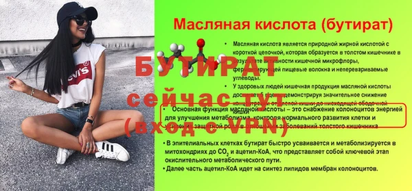 jwh Мегион