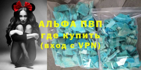 сатива Медногорск