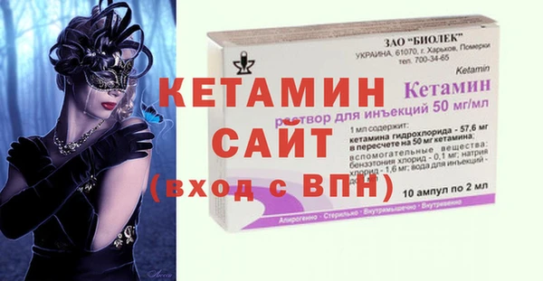сатива Медногорск