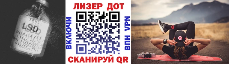 Купить  Минусинск  Лсд 25 экстази кислота 