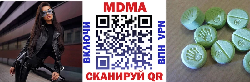 MDMA VHQ  Купить  Минусинск 