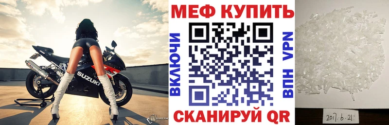 Мефедрон мука  Купить где  Минусинск 