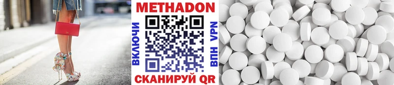 Купить закладки  Минусинск  Метадон мёд 