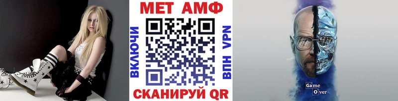 Метамфетамин винт  Купить где  Минусинск 