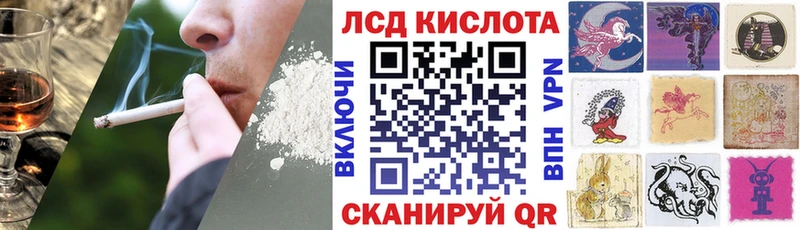 Купить где  Минусинск  Наркотические марки 1,5мг 