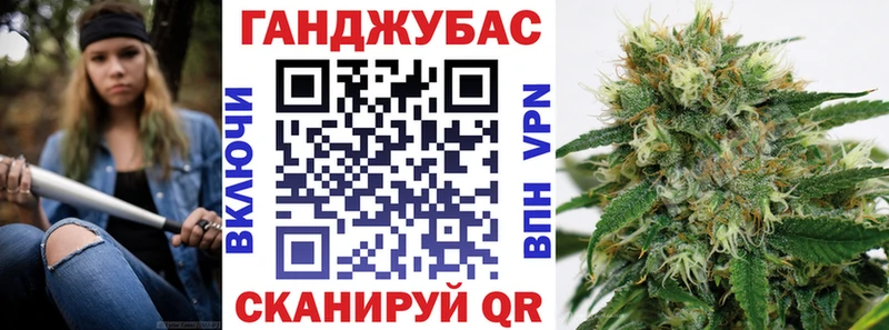 Купить закладки  Минусинск  Марихуана конопля 
